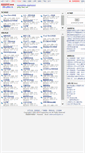 Mobile Screenshot of bbs.pfan.cn