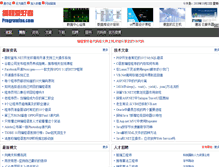 Tablet Screenshot of pfan.cn
